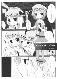 (C79) [Mothman (henreader, shirakaba, softoof‎)] Omankoumakan (Touhou Project) - page 21