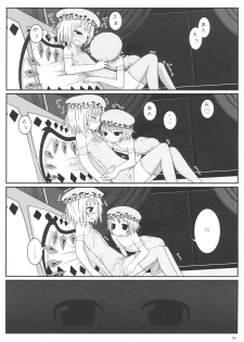 (C79) [Mothman (henreader, shirakaba, softoof‎)] Omankoumakan (Touhou Project) - page 24
