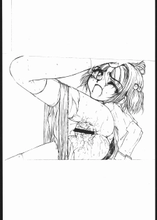 (C59) [Fresnel Lens (Hirano Kana)] Plus 7 Sakura Sono 2 Hon (Cardcaptor Sakura) - page 13