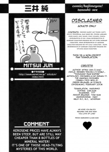 [Mitsui Jun] Hajimeyou! Tanoshii Sex | Start! Fun Sex (Shounen Ai No Bigaku 17 The Wanpaku Shounen) [English] [Marushio] - page 9