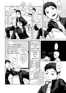 [Tsukumo Gou] Saigo no Sangatsu (Translated) - page 8