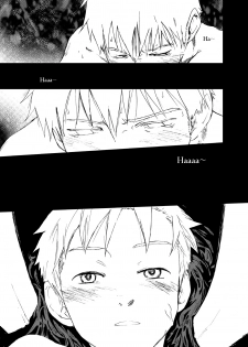 [Tsukumo Gou] Saigo no Sangatsu (Translated) - page 27