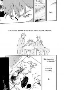 [Tsukumo Gou] Saigo no Sangatsu (Translated) - page 23