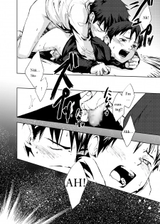 [Tsukumo Gou] Saigo no Sangatsu (Translated) - page 40