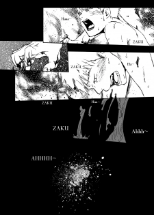 [Tsukumo Gou] Saigo no Sangatsu (Translated) - page 26