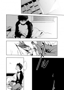 [Tsukumo Gou] Saigo no Sangatsu (Translated) - page 28