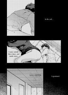 [Tsukumo Gou] Saigo no Sangatsu (Translated) - page 44