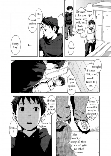 [Tsukumo Gou] Saigo no Sangatsu (Translated) - page 30