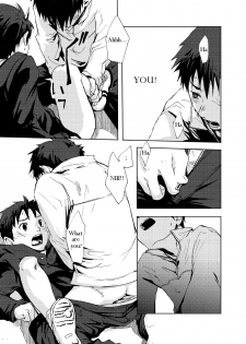 [Tsukumo Gou] Saigo no Sangatsu (Translated) - page 35