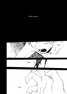 [Tsukumo Gou] Saigo no Sangatsu (Translated) - page 24