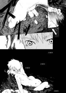 [Tsukumo Gou] Saigo no Sangatsu (Translated) - page 25