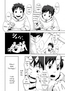 [Tsukumo Gou] Saigo no Sangatsu (Translated) - page 12