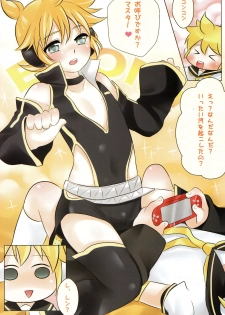 (C79) [O-Mars (Mars)] Project Len-kyun 2 (Vocaloid) - page 4