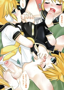 (C79) [O-Mars (Mars)] Project Len-kyun 2 (Vocaloid) - page 6