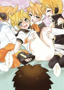 (C79) [O-Mars (Mars)] Project Len-kyun 2 (Vocaloid) - page 12