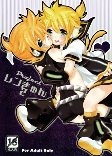 (C79) [O-Mars (Mars)] Project Len-kyun 2 (Vocaloid) - page 1