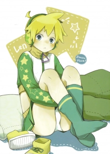 (C79) [O-Mars (Mars)] Project Len-kyun 2 (Vocaloid) - page 15