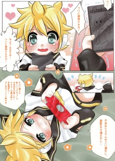 (C79) [O-Mars (Mars)] Project Len-kyun 2 (Vocaloid) - page 3