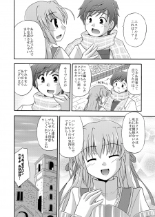 [Cool Palace (Suzumiya Kazuki)] Chikyuu de no Sugoshikata (Yoake Mae Yori Ruriiro na) - page 23