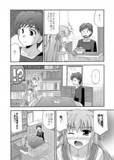 [Cool Palace (Suzumiya Kazuki)] Chikyuu de no Sugoshikata (Yoake Mae Yori Ruriiro na) - page 7