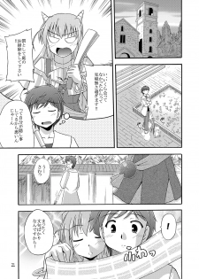 [Cool Palace (Suzumiya Kazuki)] Chikyuu de no Sugoshikata (Yoake Mae Yori Ruriiro na) - page 22