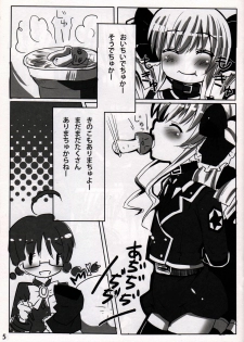 (C79) [Underwhite (broiler)] Gohan dechu yo (Tantei Opera Milky Holmes) - page 4