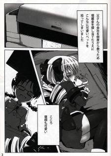 (C79) [Underwhite (broiler)] Gohan dechu yo (Tantei Opera Milky Holmes) - page 2