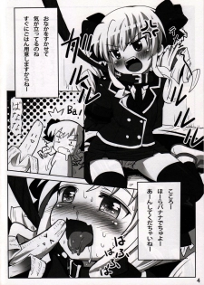 (C79) [Underwhite (broiler)] Gohan dechu yo (Tantei Opera Milky Holmes) - page 3