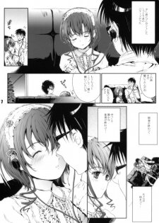 (COMITIA94) [Shiawase Manjuu (Shiawase1500)] Kinou no Watashi to Omounayo!! (Original) - page 6