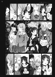 [Mokusei Zaijuu] Kuroneko to Watashi ga Aniki ni Suterareta Hazu ga Nai (Ore no Imouto ga Konna ni Kawaii Wake ga Nai) [English] [CGRascal] - page 3