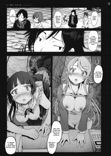 [Mokusei Zaijuu] Kuroneko to Watashi ga Aniki ni Suterareta Hazu ga Nai (Ore no Imouto ga Konna ni Kawaii Wake ga Nai) [English] [CGRascal] - page 14