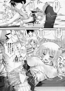 [Mitsurugi Aoi] Choco tto dake (COMIC SIGMA 2011-02 Vol.53) - page 11