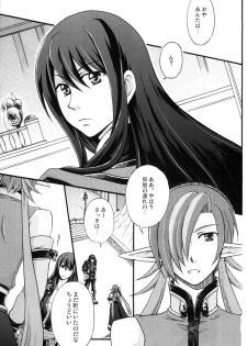 [KATAKUCHIIWASHI (Asagi Yukia)] Fragrant with blue flower (Tales of Vesperia) - page 4