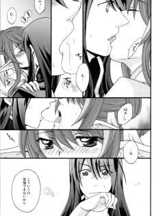 [KATAKUCHIIWASHI (Asagi Yukia)] Fragrant with blue flower (Tales of Vesperia) - page 18