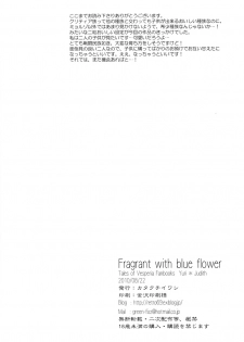 [KATAKUCHIIWASHI (Asagi Yukia)] Fragrant with blue flower (Tales of Vesperia) - page 27