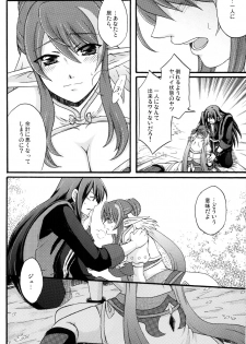 [KATAKUCHIIWASHI (Asagi Yukia)] Fragrant with blue flower (Tales of Vesperia) - page 17