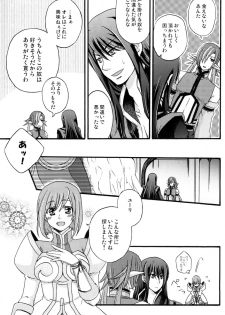 [KATAKUCHIIWASHI (Asagi Yukia)] Fragrant with blue flower (Tales of Vesperia) - page 6