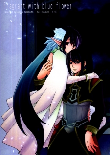 [KATAKUCHIIWASHI (Asagi Yukia)] Fragrant with blue flower (Tales of Vesperia) - page 1