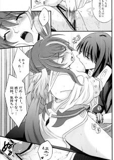 [KATAKUCHIIWASHI (Asagi Yukia)] Fragrant with blue flower (Tales of Vesperia) - page 22