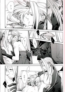 (HaruCC15) [Kiki, Nightflight (Fujiwara Beni, Yui)] Strife Delivery Health (Final Fantasy VII) - page 24