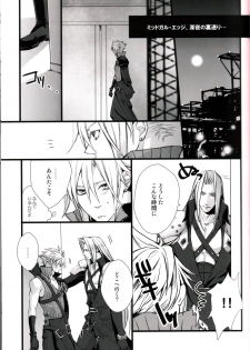 (HaruCC15) [Kiki, Nightflight (Fujiwara Beni, Yui)] Strife Delivery Health (Final Fantasy VII) - page 38