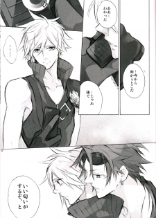 (HaruCC15) [Kiki, Nightflight (Fujiwara Beni, Yui)] Strife Delivery Health (Final Fantasy VII) - page 34