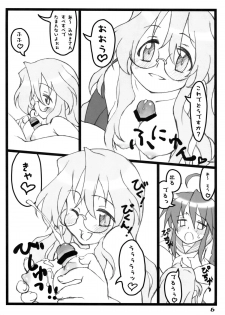 [Utadokei (Rentan)] Freak Star (Lucky Star) - page 6