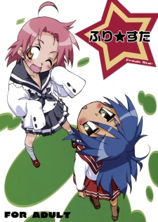 [Utadokei (Rentan)] Freak Star (Lucky Star) - page 1