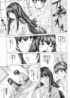 [Nohara Hiromi] Sakuranbo no Toki (COMIC Angel Club 2010-12) - page 5