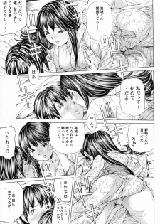 [Nohara Hiromi] Sakuranbo no Toki (COMIC Angel Club 2010-12) - page 9