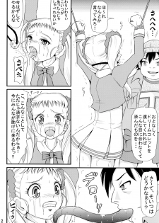 (Puniket 15) [Himitsu Doyoubi (Matsutaka Zon)] Hajikeru Lemon Jiru (Yes! Precure 5) - page 3