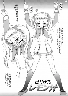 (Puniket 15) [Himitsu Doyoubi (Matsutaka Zon)] Hajikeru Lemon Jiru (Yes! Precure 5) - page 2