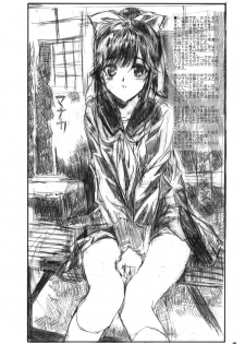 (C77) [Neko-bus Tei (Shaa)] Sekai de Ichiban Suteki na Kanojo Manaka (Love Plus) - page 18