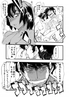 [Hyoco Road (Hyocorou)] It's love at first sight. (Yotsubato!) [Digital] - page 23